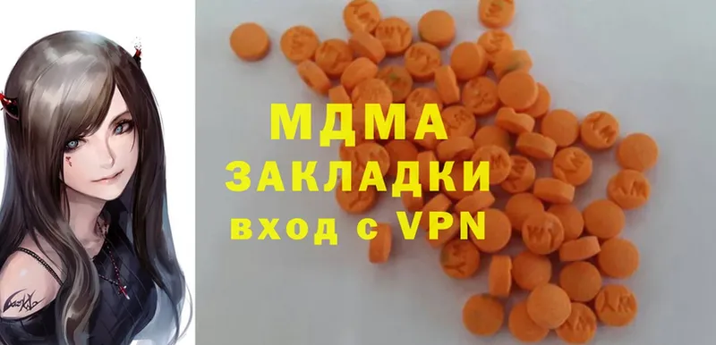 Купить Мамадыш А ПВП  Cocaine  Меф мяу мяу  МАРИХУАНА 