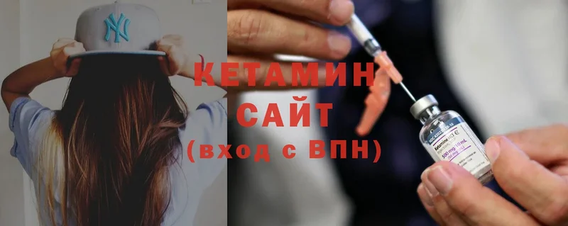 КЕТАМИН ketamine  Мамадыш 